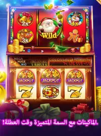 DoubleX Casino-FREE SLOTS GAME Screen Shot 8