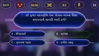 KBC In Gujarati 2017 : કેબીસી New Season 9 Screen Shot 2