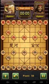 Chinese Chess Kingdom Screen Shot 2