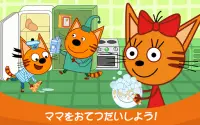 Kid-E-Cats: キッチンゲーム! Screen Shot 8