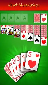 Klondike Solitaire Screen Shot 0