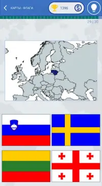 Флаги стран мира викторина Screen Shot 3