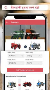 Tractor Junction: New Tractor Screen Shot 2