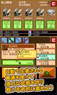 とつげきダンジョン！２ -放置育成資源強化ＲＰＧ- Screen Shot 3