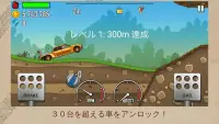 ヒルクライムレース(Hill Climb Racing) Screen Shot 3
