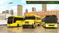 スクール バス パーキング 3d バス ゲーム Screen Shot 4
