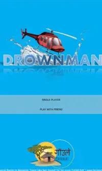 Drownman: The New Hangman! Screen Shot 4