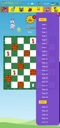 GAMBITIUS chess for kids Screen Shot 7