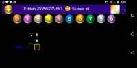 Basic Math operation games - EzMath Screen Shot 0