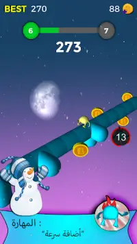 Sky Run 2 :وضع المستويات Screen Shot 2