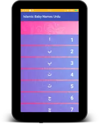 Islamic Baby Names In Urdu (Muslim Boys & Girls) Screen Shot 9