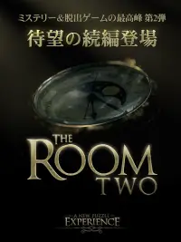 The Room Two (ザ・ルーム ツー) Screen Shot 8