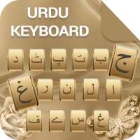 Gold Theme Urdu Keyboard - Easy Urdu Typing