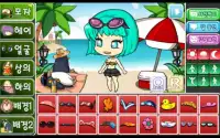 Beach Pretty Girl : dress up game Screen Shot 6
