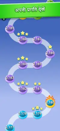 Bubble Shooter Pop! Screen Shot 3