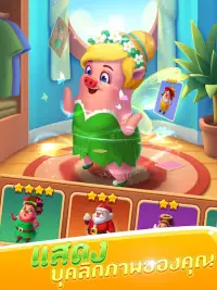 Piggy Go - ท่องโลกชิงเหรียญ Screen Shot 17