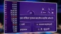 KBC in Hindi 2017:PLAY KBC  9 Screen Shot 4
