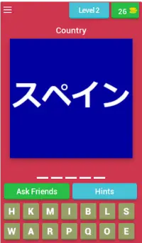 Katakana Practice Country (Japanese Learning App) Screen Shot 1