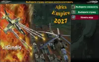 Африка Империя Screen Shot 14