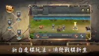 戰棋三國志 Screen Shot 4