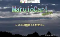 MaruioCart Screen Shot 0