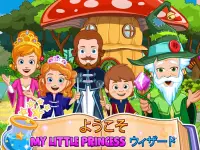 My Little Princess：魔法使い Screen Shot 5