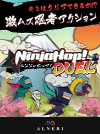 Ninja Hop! 爽快！激ムズ 忍者アクション Screen Shot 5