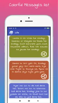 English Hindi Messages 2023 Screen Shot 1