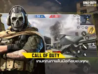 Call of Duty®: Mobile - Garena Screen Shot 13
