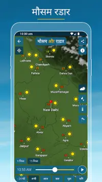 मौसम और राडार: सटीक जानकारी Screen Shot 5