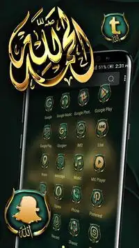 Allah Gold Launcher Theme Screen Shot 2