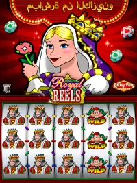 ماكينات سلوت مجانية  Lucky Play Casino Slots Screen Shot 12