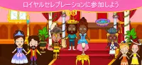 私のTizi お姫様の町 - ドールハウスお城ゲーム Screen Shot 5