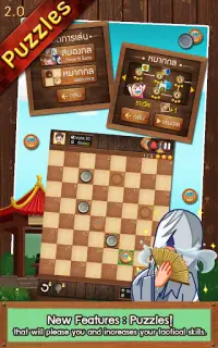 Thai Checkers - Genius Puzzle  Screen Shot 6