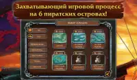 Пиратские нонограммы Free Screen Shot 11