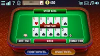 Оазис покер Screen Shot 3