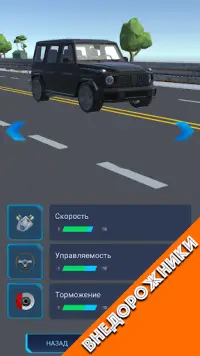 Traffic Racer Multiplayer Screen Shot 4