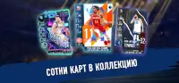 NBA SuperCard Basketball Game Screen Shot 4