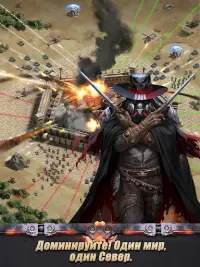 Last Empire - War Z: Стратегия Screen Shot 8