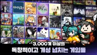 펑크랜드 - 방치형 RPG 3000개 즐기기 Screen Shot 0