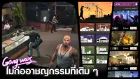 City of Crime: Gang Wars Screen Shot 2