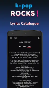 K-pop Rocks Lyrics Screen Shot 0