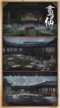 Scroll Escape:Chinese Role Playing Story Games Screen Shot 3