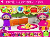 の子供用キッチンゲーム-Preschool EduKitchen Screen Shot 8