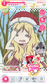 邪神ちゃんドロップキック大富豪ですの！ Screen Shot 1