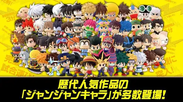 ジャンプ 実況ジャンジャンスタジアム Playyah Com Free Games To Play ジャンプ 実況ジャンジャンスタジアム Playyah Com Free Games To Play