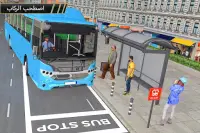 Modern Bus Arena - Modern Coach Simulator 2020 Screen Shot 3