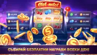 СВАРА: SVARA online SVARKA: Онлайн безплатна игра Screen Shot 4