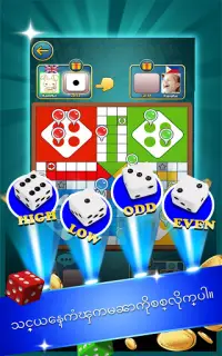 Ludo Classic Star - Ludo ဂိမ္းကို Screen Shot 6