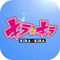 キラキラ OVERDRIVE EDITION